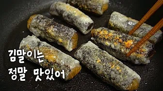 삼겹살채소월남쌈