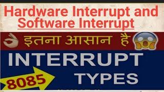 Hardware and software interrupt ||Difference between Hardware and software interrupt in hindi ||