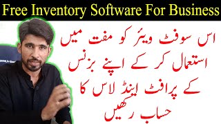 Free Inventory Software For Small Businesses How To Manage Your Business