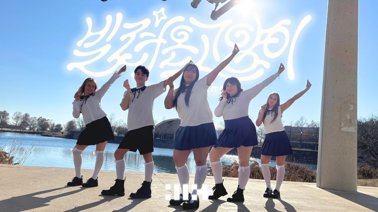 [KPOP IN PUBLIC] ILLIT - ‘DO THE DANCE’ Kpop Dance Cover by Kontrol Crew Texas