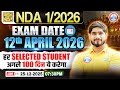 NDA 1 2026 Preparation | How To Crack NDA In 100 Days | Complete Strategy For UPSC NDA 1 2026