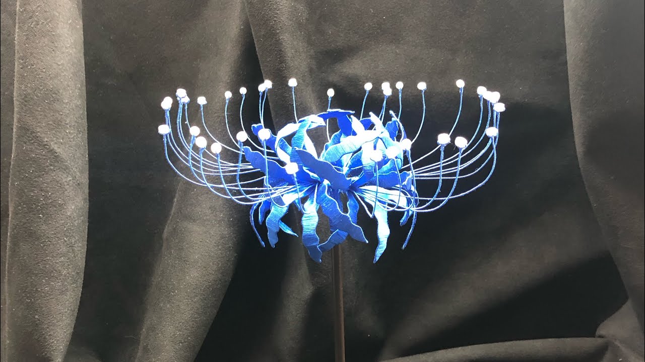 Голубой Ликорис. Техника Чан Хуа (Чанхуа) 纏花.Мастер класс по созданию.