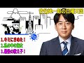 安住紳一郎の日曜天国「キミにきめた!」「私の中の海女」「最後の教え子!」
