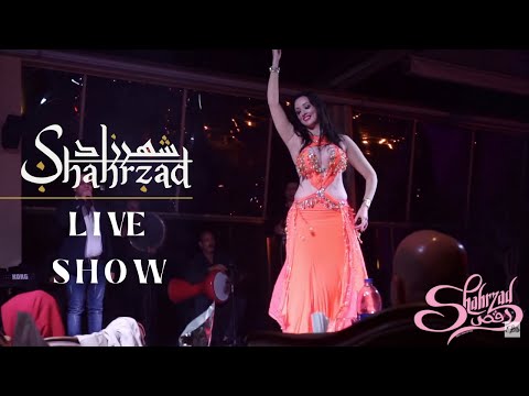 Shahrzad Alf Leyla Wa Leyla live show | Shahrzad Belly Dance