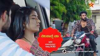 NeenadheNa | Star Suvarna | Promo