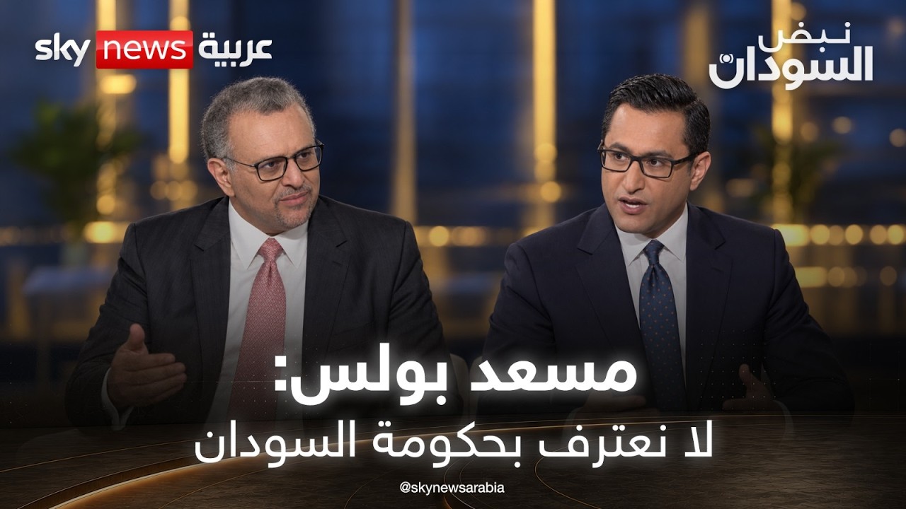 ���� ����: �� ����� ������ ������� | #���_�������
 - نشر قبل 32 دقيقة