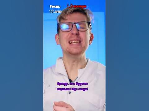♦️ Рост 1 серия - YouTube