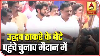 Uddhav Thackeray's Son Aditya Thackeray Step In Elections | ABP News