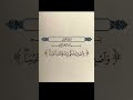 ارح سمعك بالقران ماهرالمعيقلي قران قران كريم اكتب شي توجر عليه اكسبلور Elmulquranعلم لايك ارح سمعك بالقران ماهرالمعيقلي قران قران كريم اكتب شي توجر عليه اكسبلور Elmulquranعلم لايك