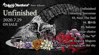 Unlucky Morpheus Full Album 『Unfinished』 Official Trailer