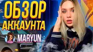 САМАЯ БОГАТАЯ ДЕВУШКА в GTA 5 RP ? ОБЗОР АККАУНТА MARYUN на ГТА 5 РП ! ОСОБНЯКИ | ТАЧКИ | БИЗНЕСЫ