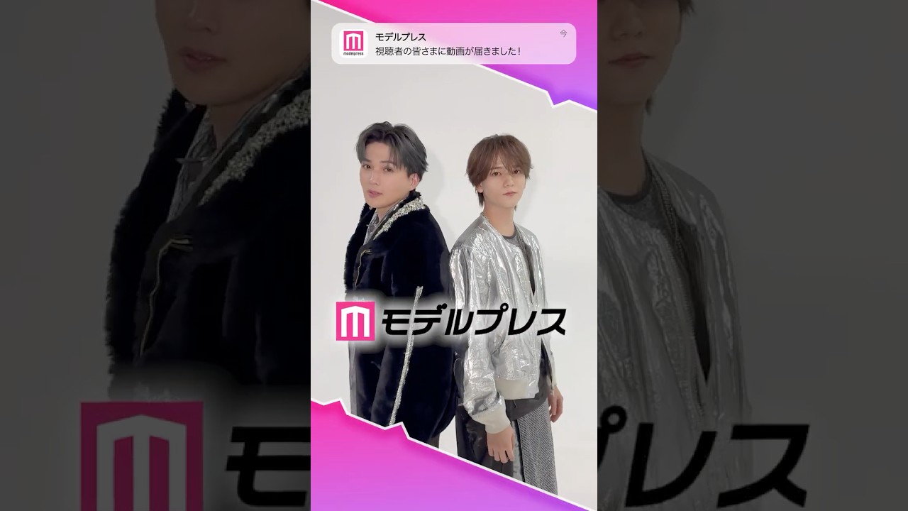 FANTASTICS八木勇征＆中島颯太、相方だから知る互いの素顔――溢れ出す
