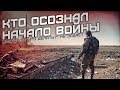 Что делать, если в вашем городе началась война?