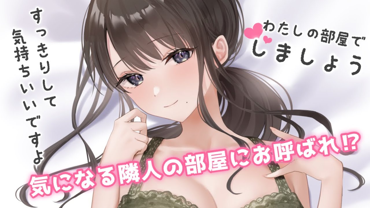 性 向 け, cutevoice, voiceacting, girlfriendroleplay, 声 優, 抖 s 音 声... シ チ ュ ボ,...
