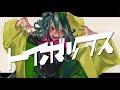 トイボックス / エイハブ