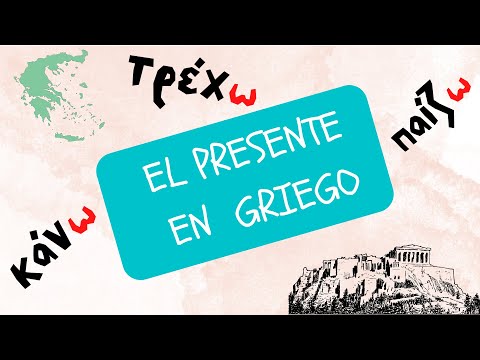 Aprende el PRESENTE en griego moderno! (VERBOS ACTIVOS)