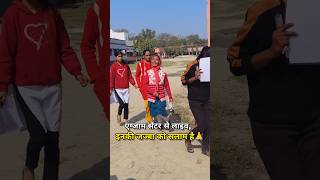 इनके जज्बे को सलाम है🙏 #motivasnal #student #trending #viral #struggle