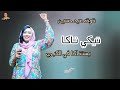تيكي تاكا في الكبري بستاناكا في الكبري   توته عيدحسين   باسطة   حفلة اسلام كوبر   اغاني سودانية      سمعها