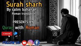 surah sharh with roman translation |by salim bahanan
