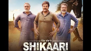 Shikari (2025) | New Punjabi Web Series | Full Story | Latest Punjabi Action Drama