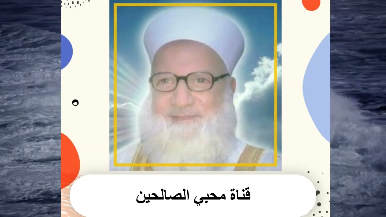 خطوة واحدة لتشعر بقربك من الله | كلام نادر للشيخ رجب ديب