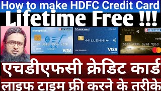 How to make HDFC credit card lifetime free | एचडीएफसी क्रेडिट कार्ड को लाइफटाइम फ्री कैसे करें