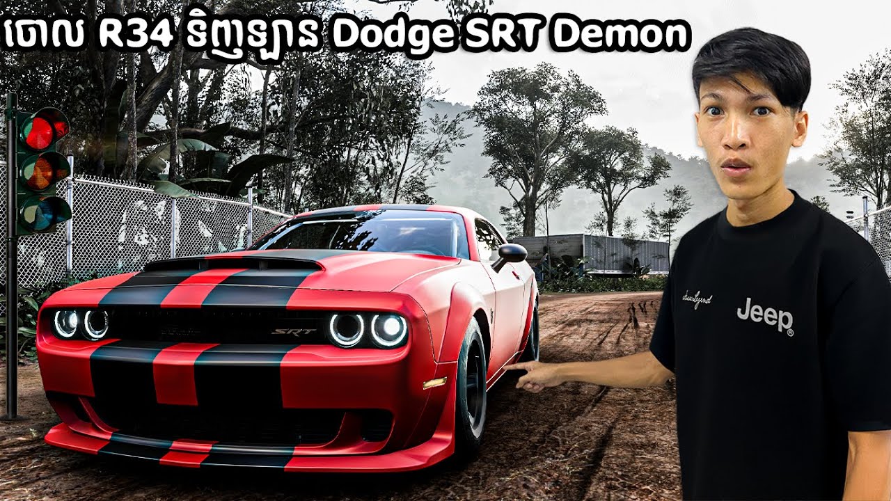 ខ្ញុំបោះចោលឡាន R34 ប៉ុន្ដែទិញឡាន Dodge Challenger SRT Demon | I bought a Dodge Challenger SRT Demon