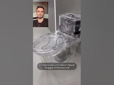 Прозрачный унитаз - YouTube