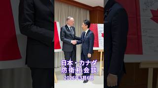 【小泉防衞大臣 會談動畫🎬】 #shorts