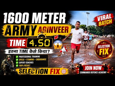 4:50 Timing का राज 🤯 | Army Agniveer 1600 Meter Running Practice