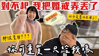 對不起我把婚戒弄丟了 婷婷你可以重買給我嗎結果被抓來拍一整套和服婚紗鐵牛婷婷