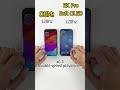 Soft oled- EK Pro screen Support120hz! High Refresh-Rate💥💥💥check!OEM VS Soft oled EK pro