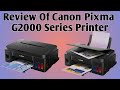 HONEST REVIEW of Canon Pixma G2000 Series Printers | G2010, G2012 | Problems | Solution | Hindi