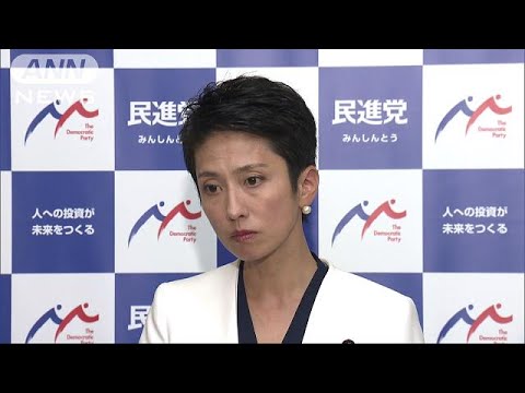 【民進党】  蓮舫代表「戸籍（謄本）を示し、近々説明する」二重国籍問題