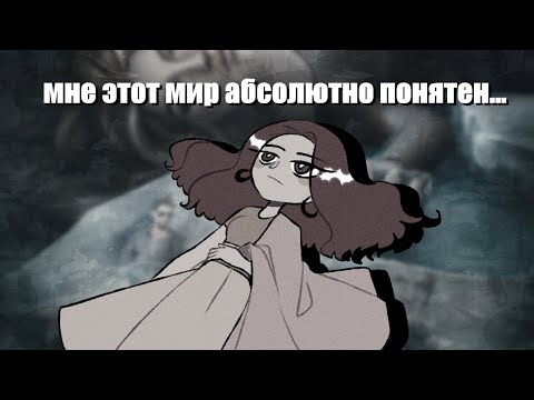 Видео: ДЕЛЮСЬ ВПЕЧАТЛЕНИЯМИ/ ПО ТОНКОМУ ЛЬДУ/ КЛУБ РОМАНТИКИ