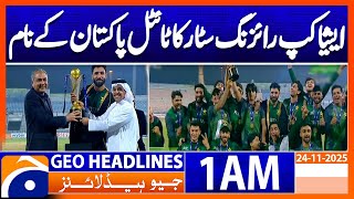Download Lagu Pakistan wins Asia Cup Rising Star title | Headlines Geo News 1 AM (24 Nov 2025) MP3