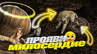 10 ИГР, КОТОРЫЕ ВОЗНАГРАЖДАЮТ МИЛОСЕРДНЫХ ИГРОКОВ