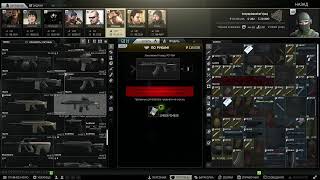 Tarkov escape - kappa?