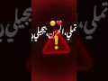 نهايتي دي قصة مكتوبة حياتي دي لعبة ملعوبة اااا نهايتي دي قصة مكتوبة حياتي دي لعبة ملعوبة اااا