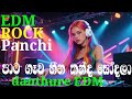 පාට ගෑව හීන කන්ද සෝදලා මකලා🥰💚pe sinavata neela desata kola sitha badune