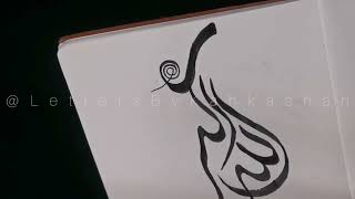 Download Lagu Allahu Akbar (الله أكبر) | Beautiful Arabic Calligraphy | Letter by Kahkashan MP3