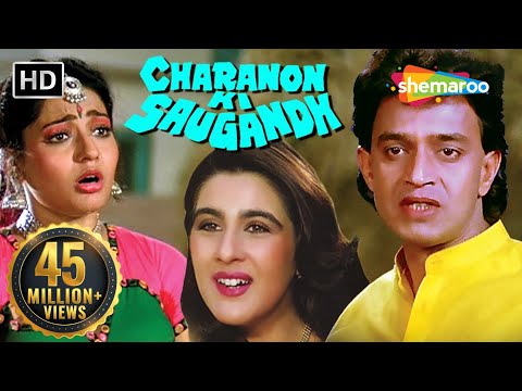 Charanon Ki Saugandh - Mithun Chakraborty - Amrita Singh - Hindi Full Movie