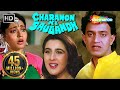 Charanon ki saugandh  mithun chakraborty  amrita singh  hindi full movie