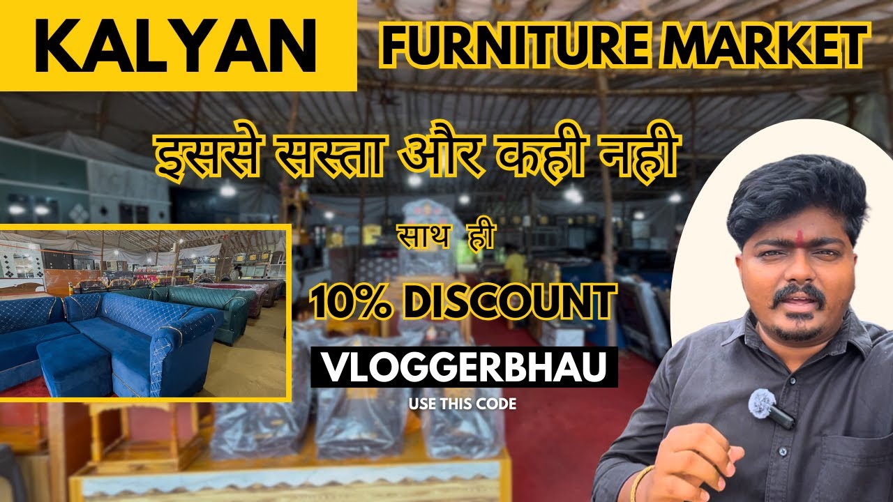 Kalyan Furniture Market | सर्वात स्वस्त आणि मस्त Furniture Market Vlog | +91 8850587746