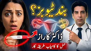 Tantangan 7 Hari untuk Hamil Secara Alami (Tanpa IVF!) | Rahasia Kesuburan Alami | Dr. Tahir
