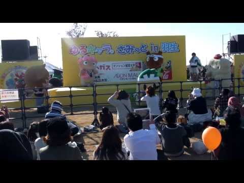 「ご当地キャラステーション 」 その① 番外 タボくんバンド いなッピーの回転 13.11.23in羽生