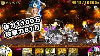 Battlecatking न प ल Vlip Lv