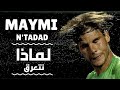 MAYMI N Tadad لماذا نتعرق