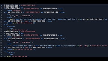 Học Encode Obfuscate Code Python Tập 2 | Tạo junk code , compile code | Nguyễn Xuân Trịnh