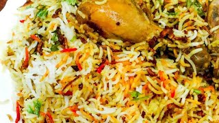 HOW TO MAKE SIMPLE CHICKEN BIRYANI || چکن بریانی بنانے کا بہت ہی اسان طریقہ ||